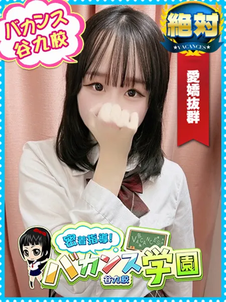 れいの写真1枚目