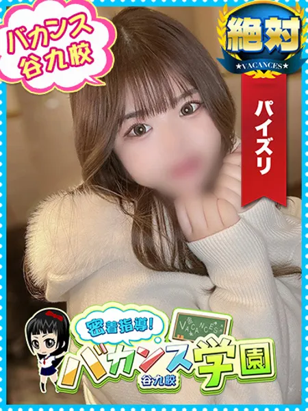 れおの写真1枚目