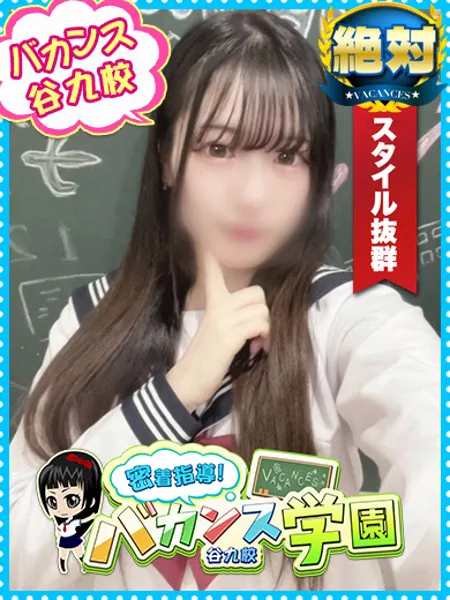 うゆの写真1枚目