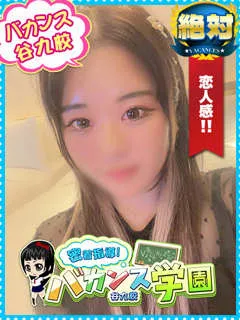 まい/23歳 - (密着指導バカンス学園)