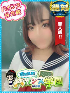 まい/23歳 - (密着指導バカンス学園)