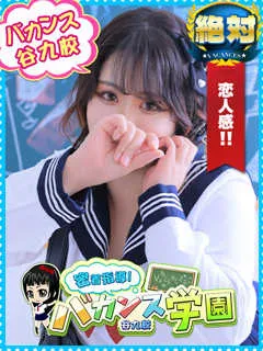 まいの紹介写真