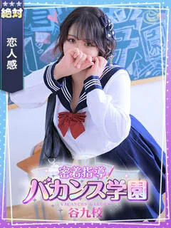 まいの紹介写真