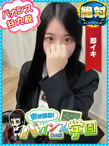 なあたの写真1枚目