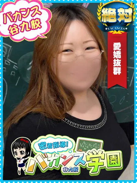 りん先生の写真1枚目