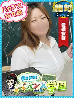 りん先生の紹介写真