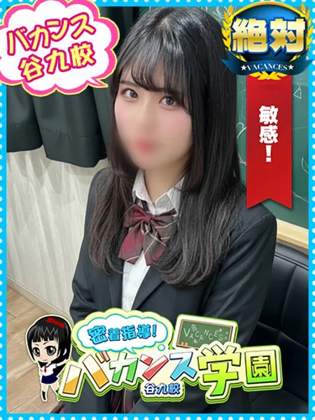 とあの写真1枚目