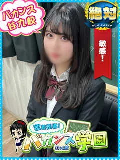 とあ/20歳 - (密着指導バカンス学園)