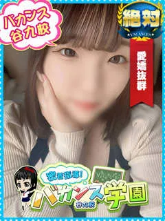 もこ/21歳 - (密着指導バカンス学園)
