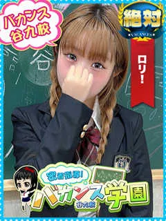 ひめの紹介写真の紹介写真