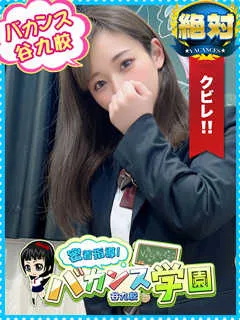 あまな/21歳 - (密着指導バカンス学園)