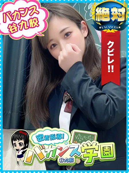 あまなの写真1枚目