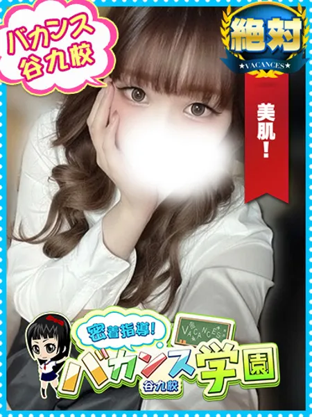 すずらん先生の写真1枚目