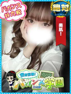 すずらん先生/27歳 - (密着指導バカンス学園)