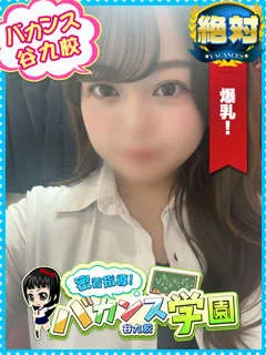 そら先生の紹介写真