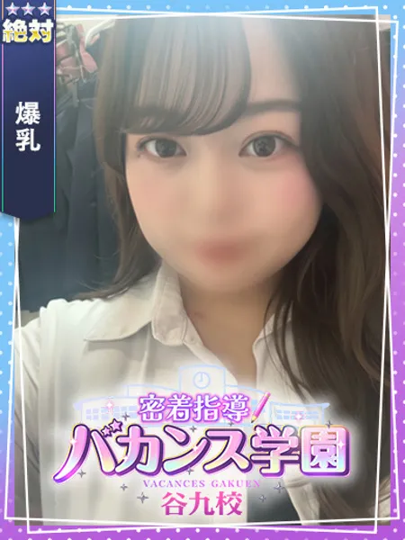 1枚目の写真