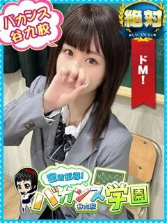ちまの紹介写真