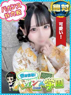 るなの紹介写真の紹介写真