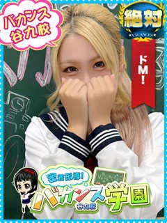 えみいの紹介写真の紹介写真