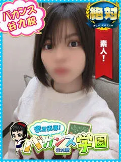 けいの紹介写真の紹介写真