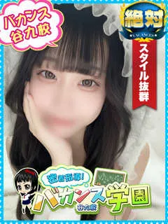 あいの紹介写真の紹介写真