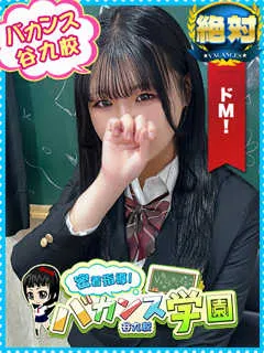 ねねの紹介写真