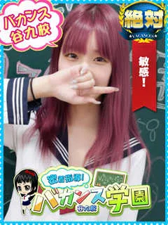 ゆいの紹介写真