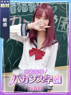 ゆいの紹介写真