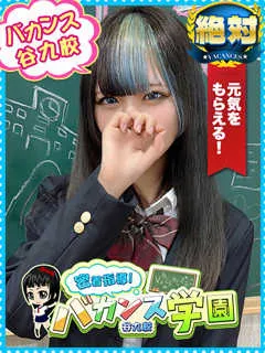 ぴゅあの紹介写真