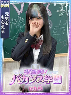 ぴゅあの紹介写真