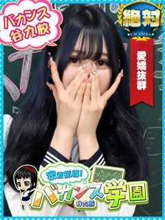 みおの紹介写真