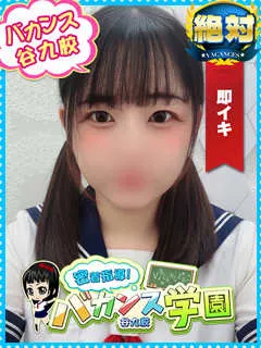 にうの紹介写真
