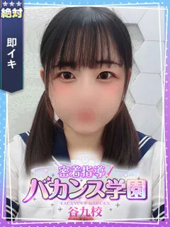 にうの紹介写真