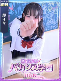 にうの紹介写真