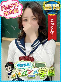 ゆのんの紹介写真