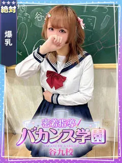 めろの紹介写真