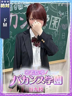 りりの紹介写真