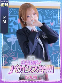 りりの紹介写真