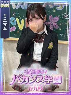 ちゃむの紹介写真