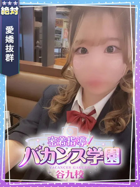 1枚目の写真