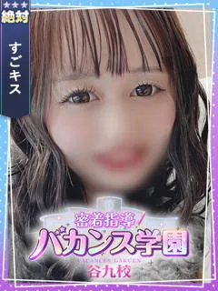 わこの紹介写真