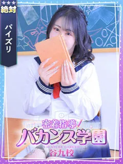 なぎさの紹介写真