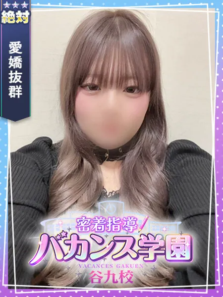 1枚目の写真
