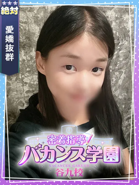 1枚目の写真