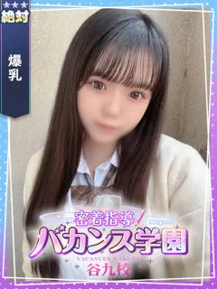 さくらの紹介写真