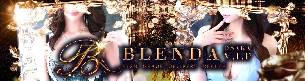 ブレンダVIP - イメージ