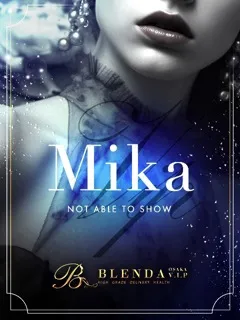 ブレンダVIP/森絵　ミカ(22歳)衝撃の可愛さ、お見事の一言。

綺麗な瞳に愛嬌抜...