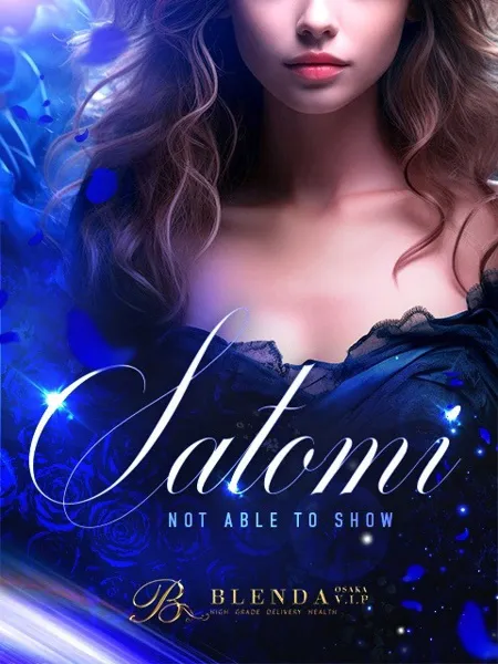 美琴サトミの写真1枚目