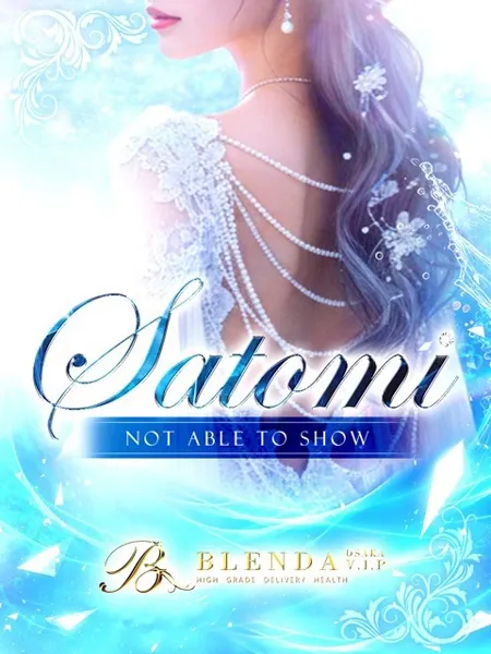 美琴サトミの写真1枚目