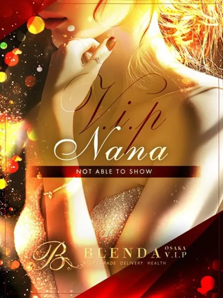 黒川ナナの写真1枚目